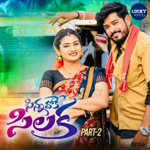 Sinnavoke Silaka, Pt. 2