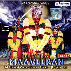 Maaveeran