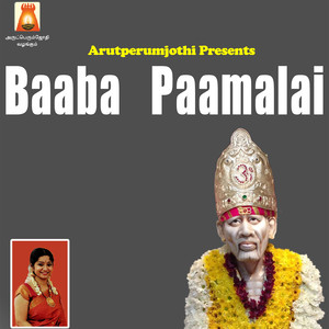 Baaba Paamalai