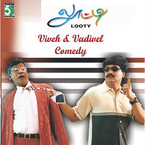 Vivek and Vadivel Comedy "Looty"