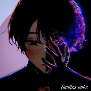 MC Retro - Hasta luego