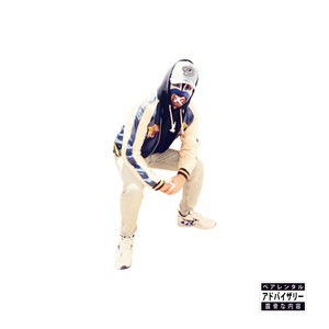 Disumanik vi killa in Telenovela (Explicit)