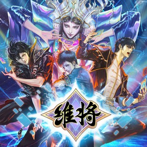杜德伟《翻转命运》[MP3_LRC]_MP3免费下载