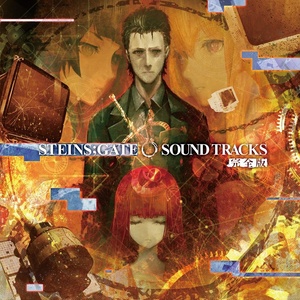 「STEINS;GATE 0 SOUND TRACKS」-完全版-