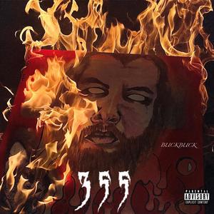 CANT WAIT (Explicit)