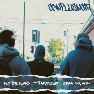 CONFLUENCIA (feat. Zetaefeese & Gera Jah Wise)