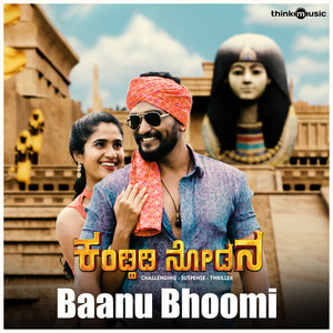 Baanu Bhoomi (From