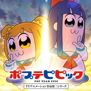 仲良ピース (男性Ver.)