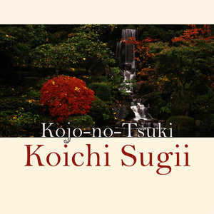Kojo-no-Tsuki