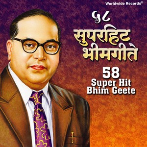 58 Super Hit Bhim Geete