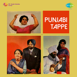 Punjabi Tappe