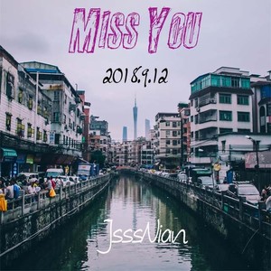 想你 (暴风雨ReMix)