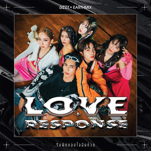 รับผิดชอบใจฉันด้วย (LOVE RESPONSE) - Single