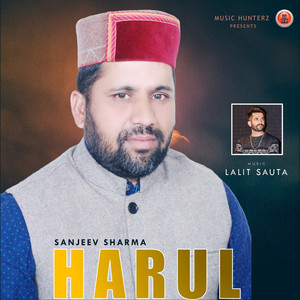 Harul