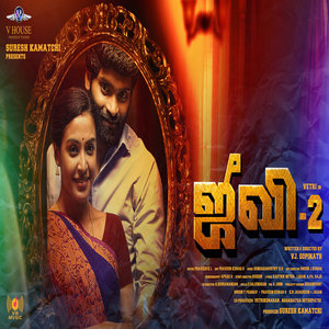 JIIVI 2 (Original Motion Picture Soundtrack)