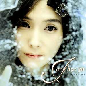 마주치지 말자 (不要碰面)