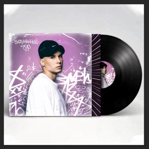 Выдуманный тур