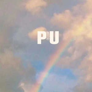 曾经那最美的时刻