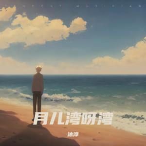 深情的人已经不多