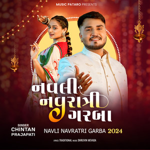 NAVLI NAVRATRI GARBA 2024