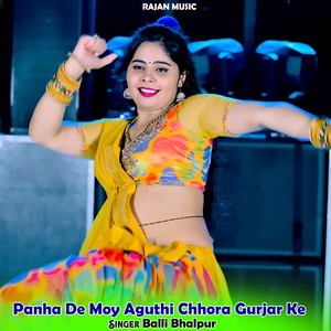 Panha De Moy Aguthi Chhora Gurjar Ke