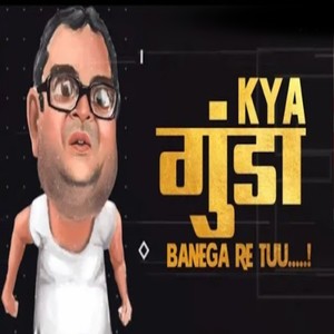 Kya Gunda Banega Re Tuu (1) [Explicit]