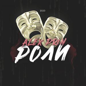 ÐÐ°Ðº Ð½Ð° Ð»Ð°Ð´Ð¾Ð½Ð¸ ÑÐ¾Ð»Ð¸ (Original Mix)