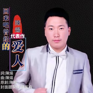 想你的时候问月亮