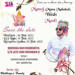 Manu Mahakal Wedding। Manoj Prajapat|manu Mahakal Vivah। Mahakal Dhorimanna