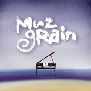 웃는다 (Smiling) (在笑) (Inst.)