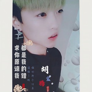 都是我的错求你原谅我