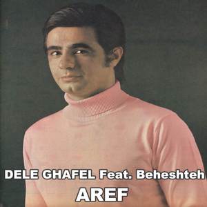 Dele Ghafel