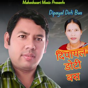 Dipayal Doti Bus