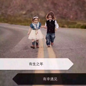 描绘结局 (伴奏)