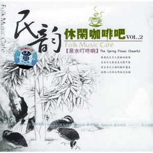 山丹丹开花红艳艳