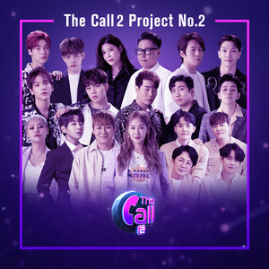 더 콜 2 (The Call 2) 두 번째 프로젝트