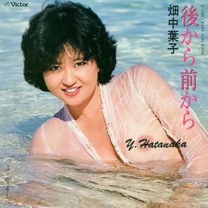 夢まくら (オリジナル・カラオケ)