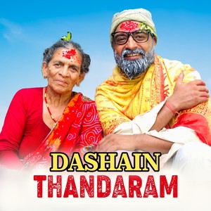 Dashain Thandaram