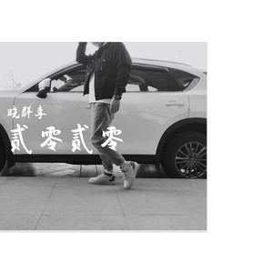 独库公路