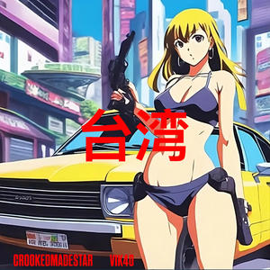 Taiwan (feat. VIK40) (Explicit)