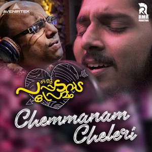 Chemmanam Cheleri (From "Oru Pappadavada Premam")