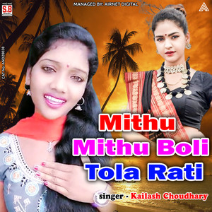 Mithu Mithu Boli Tola Rati