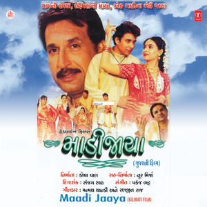 Hemant Chauhan - Ambe Maa Jagdambe Maa