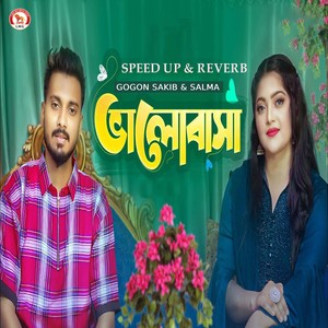 Valobasha (Speed up & Reverb)