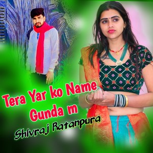 Tera Yar Ko Name Gunda M