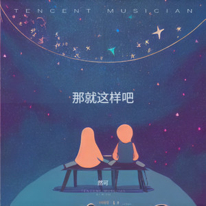 38度6封面