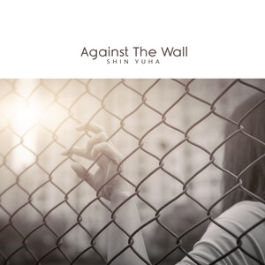 울고 있었죠 (She Was Crying)