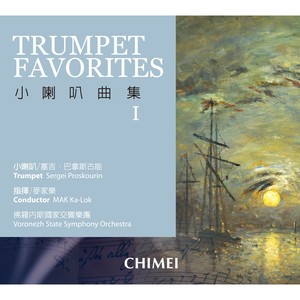 Trumpet Favorites I