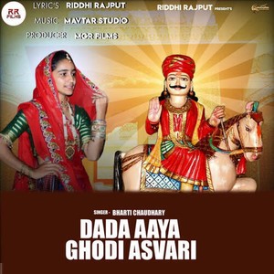 Dada Aaya Ghodi Asvari Bharti Ch…