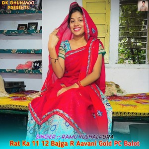 Rat Ka 11 12 Bajga R Aavani Gold PC Balot
